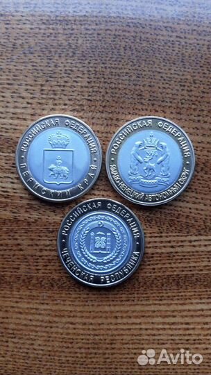 Монеты биметалл чяп копии 10 рублей