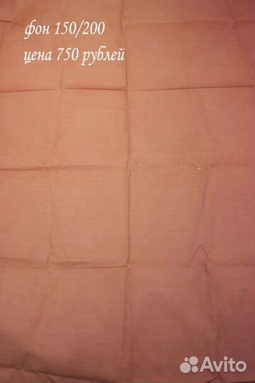 Фотофоны венил