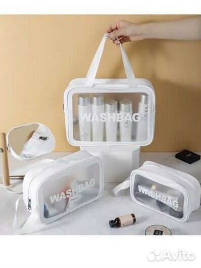 Набор косметичек