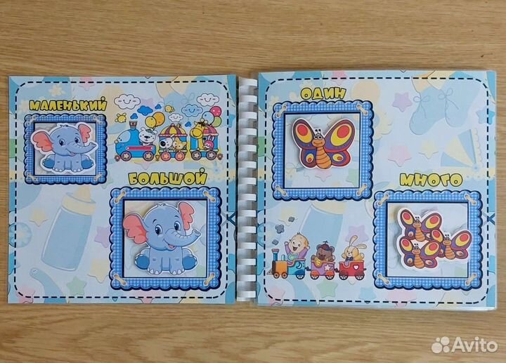 Игры на липучках для малышей