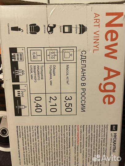 Самоклеящийся ламинат Tarkett New Age