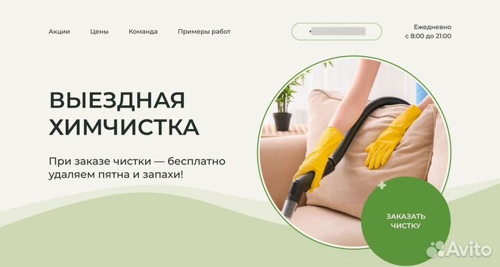 Веб дизайнер и графический дизайнер