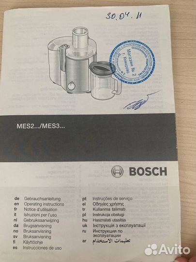 Черная пятница Соковыжималка Bosch Mes2/Mes3