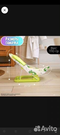 Гамак для купания