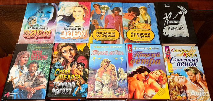 Книги классическая литература