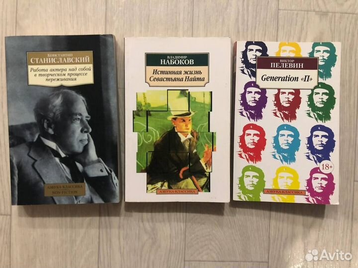 Разные книги - от фантастики до Станиславского