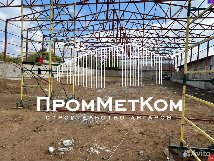 Ангар под производство