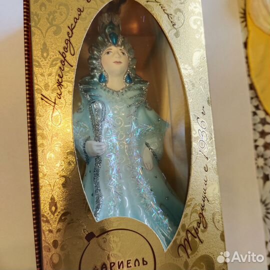 Снежная королева