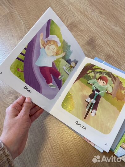 Книги для первого чтения