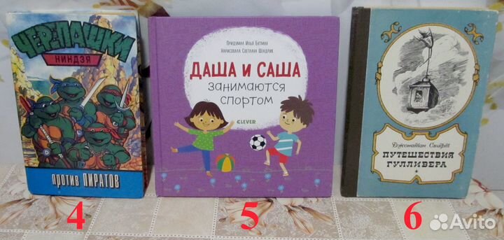 Школьная детская библиотека