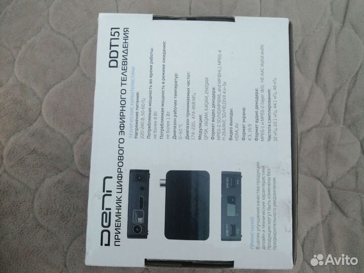 Цифровая тв приставка 20 каналов