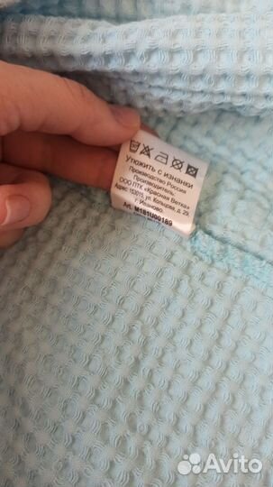 Халат детский