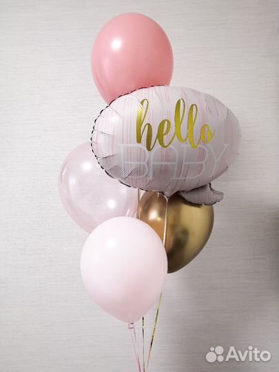 Воздушные Шары на Выписку, Гелиевые шары и шарики