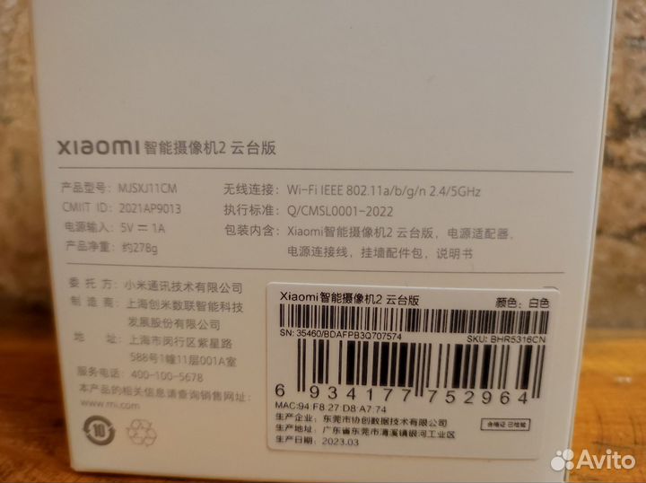 IP- камера Xiaomi 360 Home Camera 2 (mjsxj11CM)