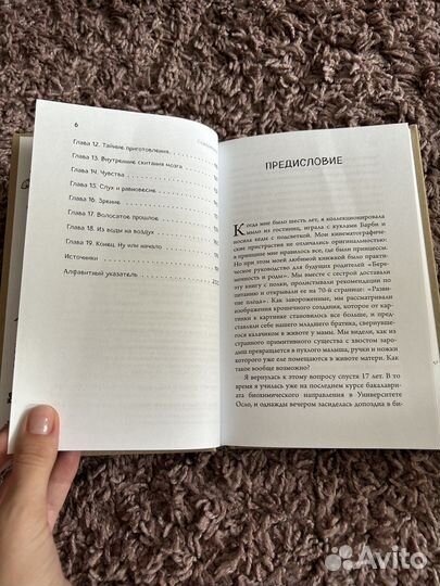 Книги про детское разитие
