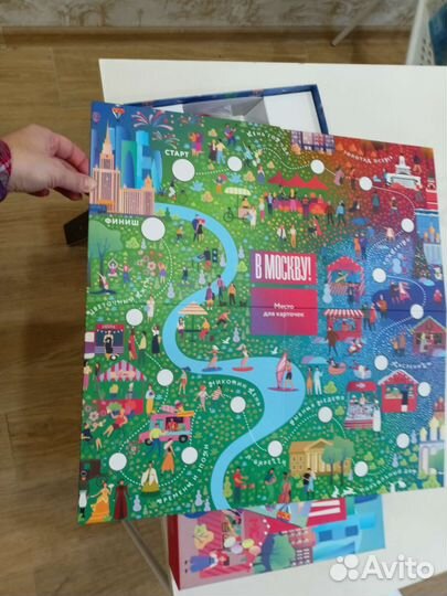 Настольная игра 