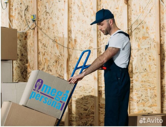 Грузчик г. Тюмень