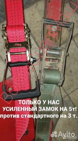 Жесткая сцепка полный комплект доставка в Сочи