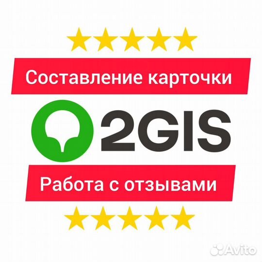 Разработка сайта SEO настройка Яндекс директ карты