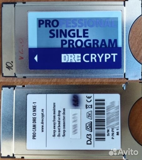CAM - модули PRO (Irdeto,Dre Crypt,Conax,biss)
