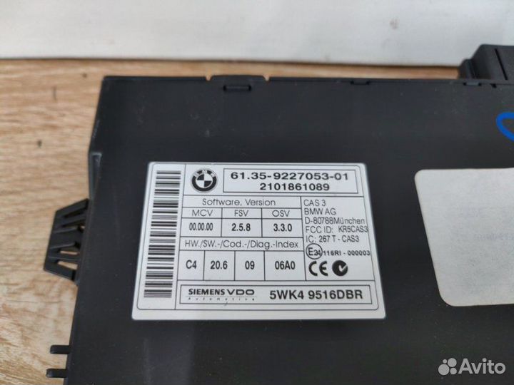 Блок управления CAS Bmw X5 Рест E70 рест N55B30