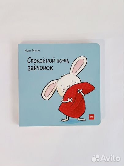 Детские книги Поляндрия миф