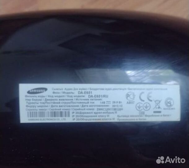 Bluetooth колонка Samsung DA-E651 с сабвуфером