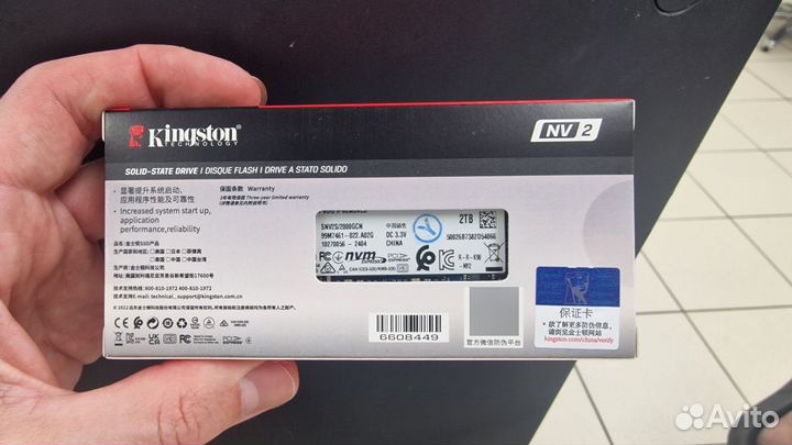 Kingston nvme m2 NV2 2TB