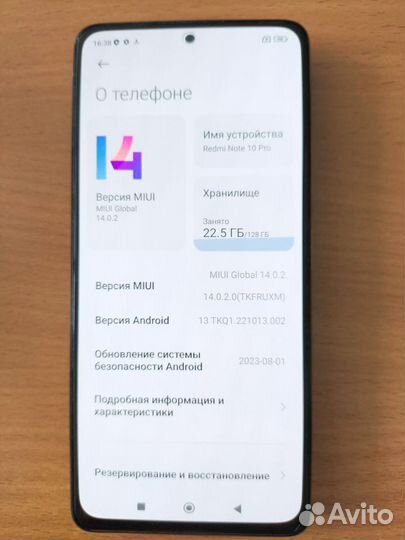 Xiaomi Redmi Note 10 Pro, 8/128 ГБ
