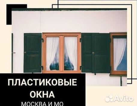 Остекление балкона