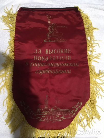Вымпел