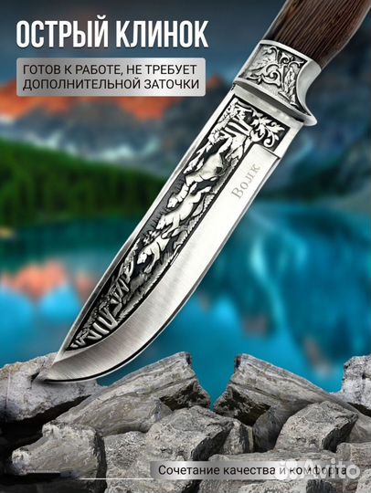 Нож для охоты рыбалки туризма. Отличное качество