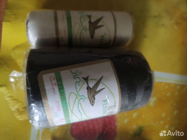 Нить для рыбалки 3 шт