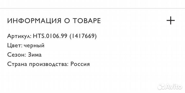 Шапка унисекс