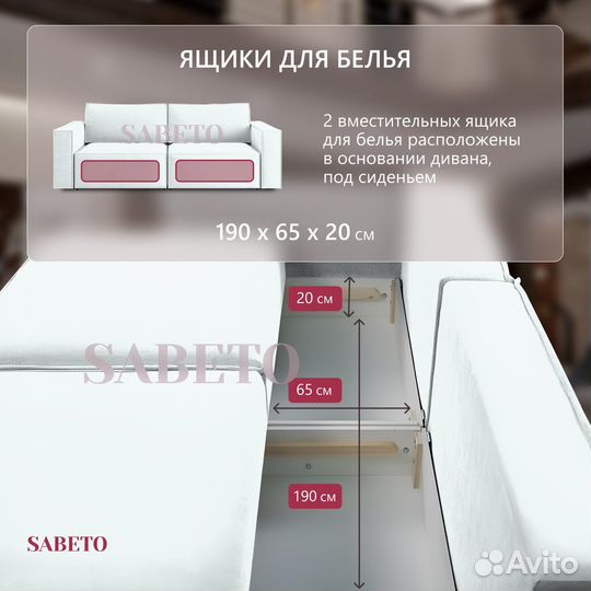 Диван (быстрая доставка)