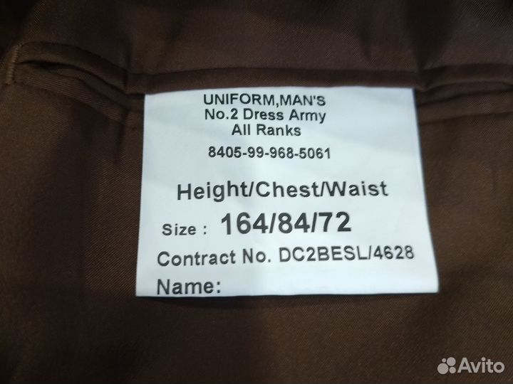 Парадный китель королевских сапёров