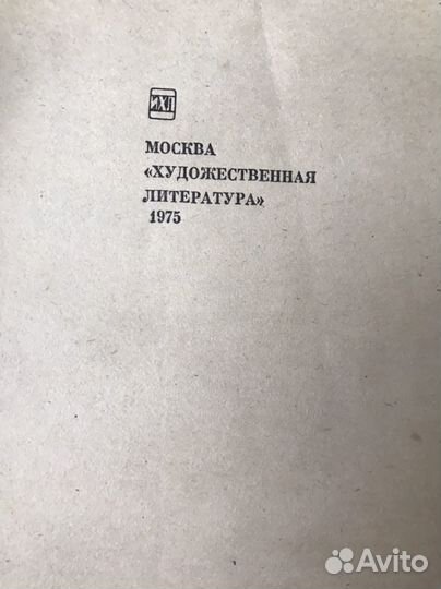 Стефан Цвейг. Новеллы