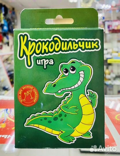 Карточная игра 