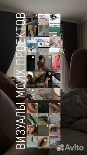 Смм специалист