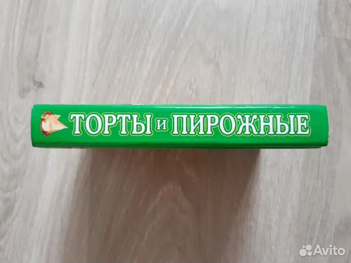 Кулинарная книга новая