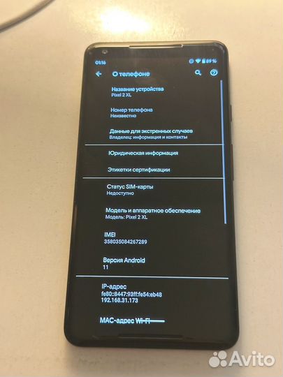 Google Pixel 2 XL, 4/64 ГБ