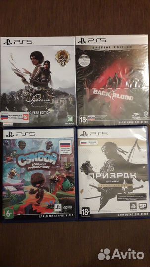 Игры Для Приставки (Sony PlayStation 5)