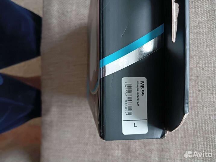 Бандаж для беременных и после родов