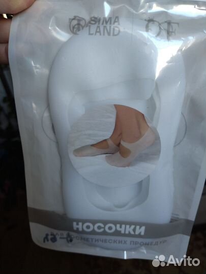 Носочки для педикюра, многоразовые, увлажняющие