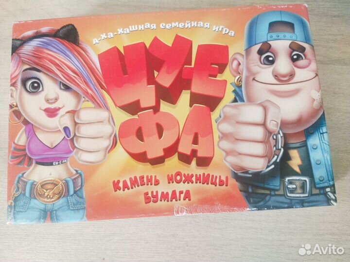 Настольные игра