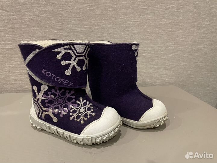 Зимние валенки