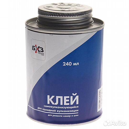 Клей резиновый самовулканизующийся 240мл в жестяно