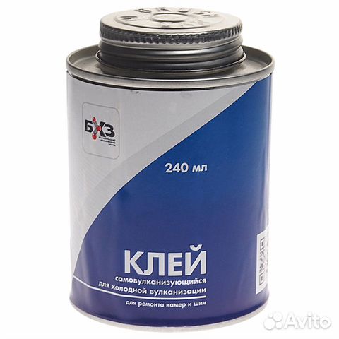 Клей резиновый самовулканизующийся 240мл в жестяно