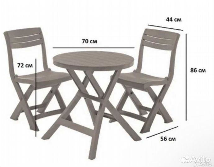 Набор мебели для дачи стол и стулья