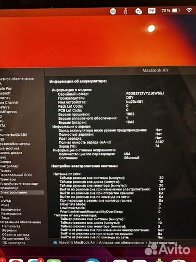 Apple MacBook Air 13 2019